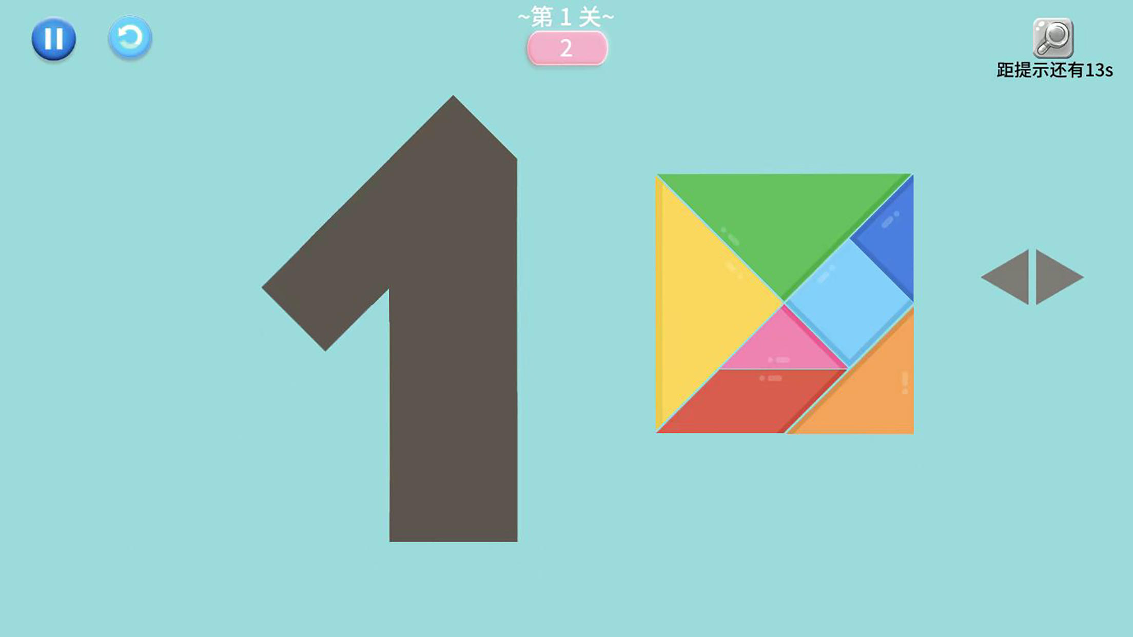 七巧板截图2