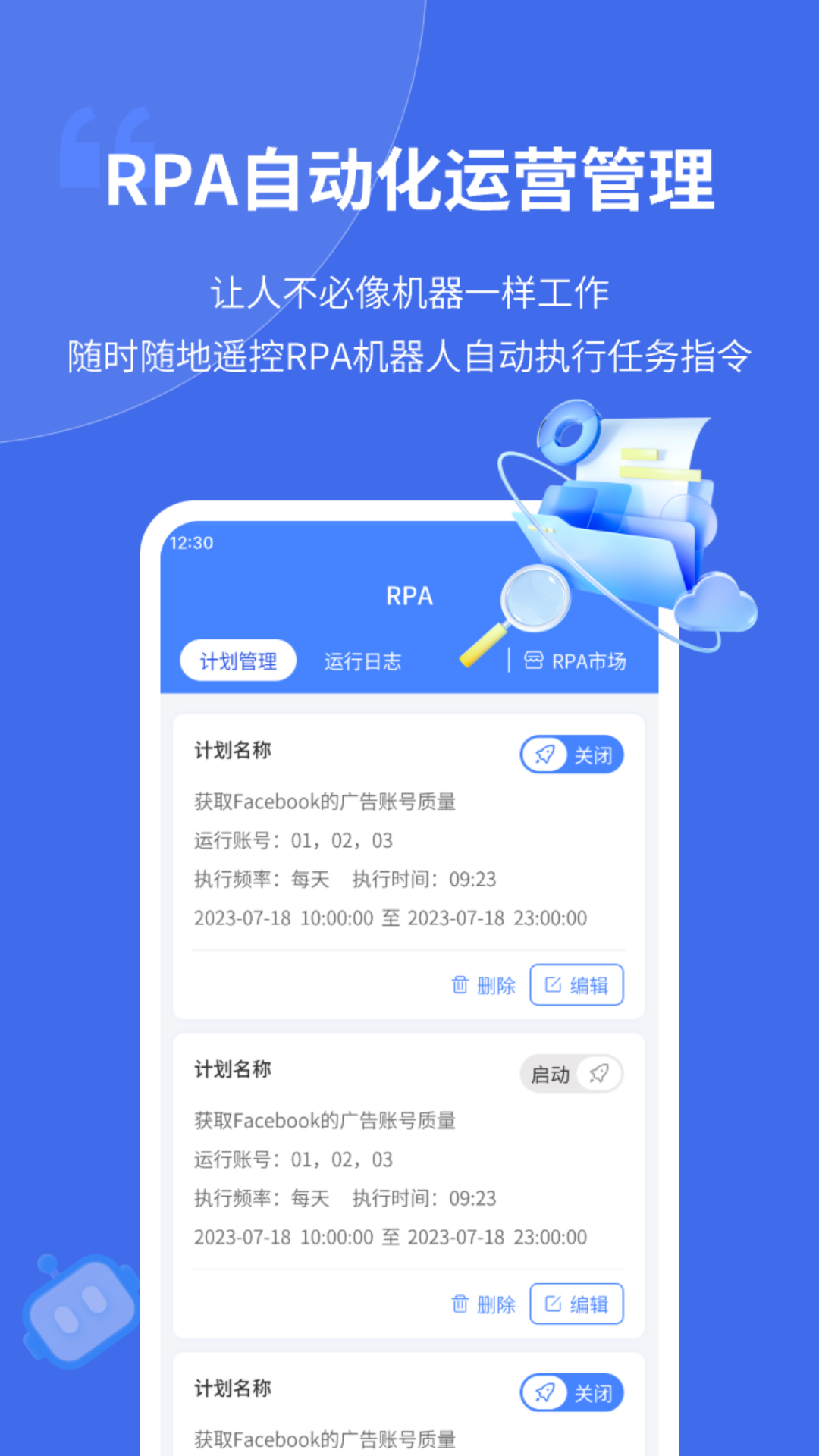 云登浏览器助手截图1