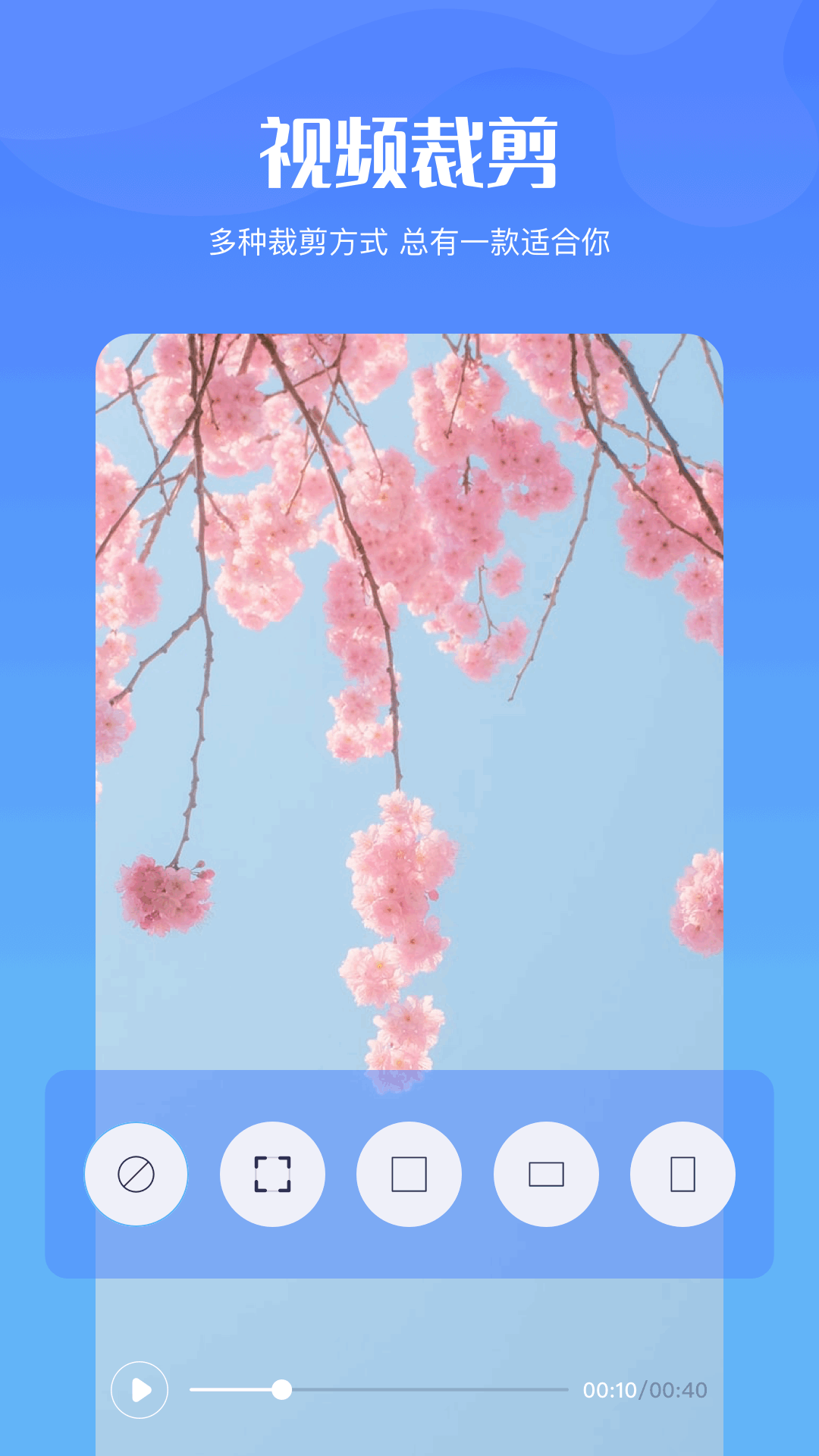 奥软录屏截图2