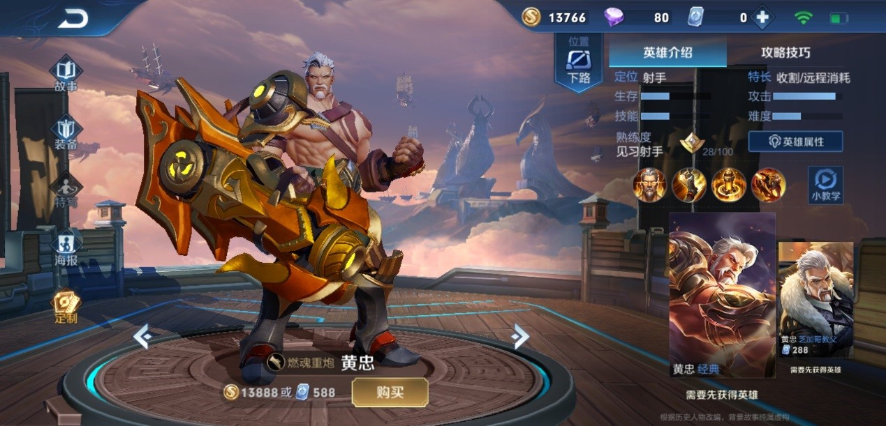 最新王者荣耀铠打野出装怎么搭配