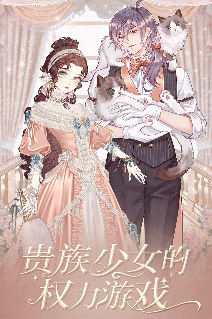 螺旋圆舞曲截图2