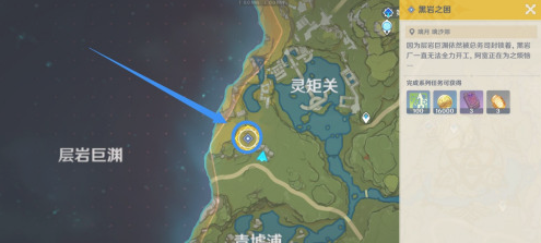 原神新手该配什么角色