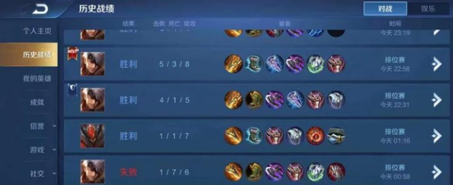 王者荣耀猴子打老头出装怎么搭配