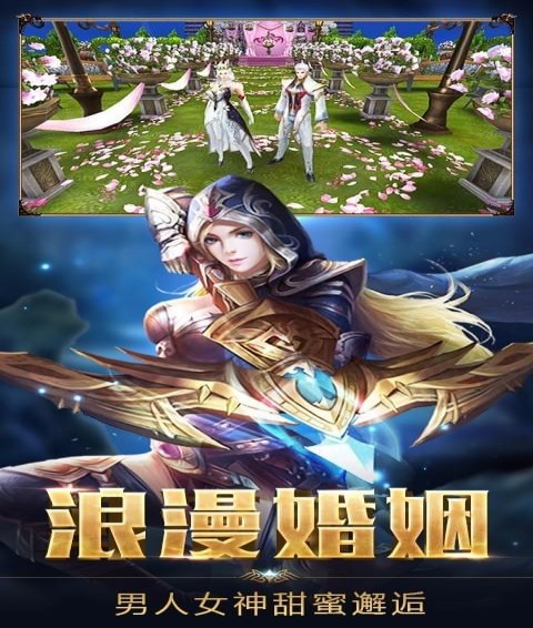 破晓黎明截图1