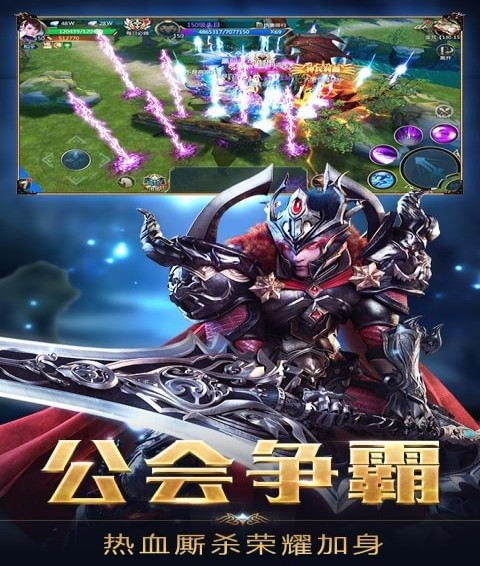 破晓黎明截图3