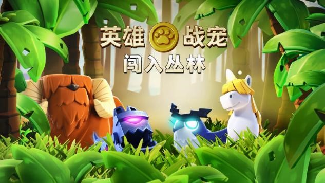 部落冲突怎么针对天女