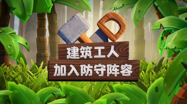 部落冲突怎么针对天女