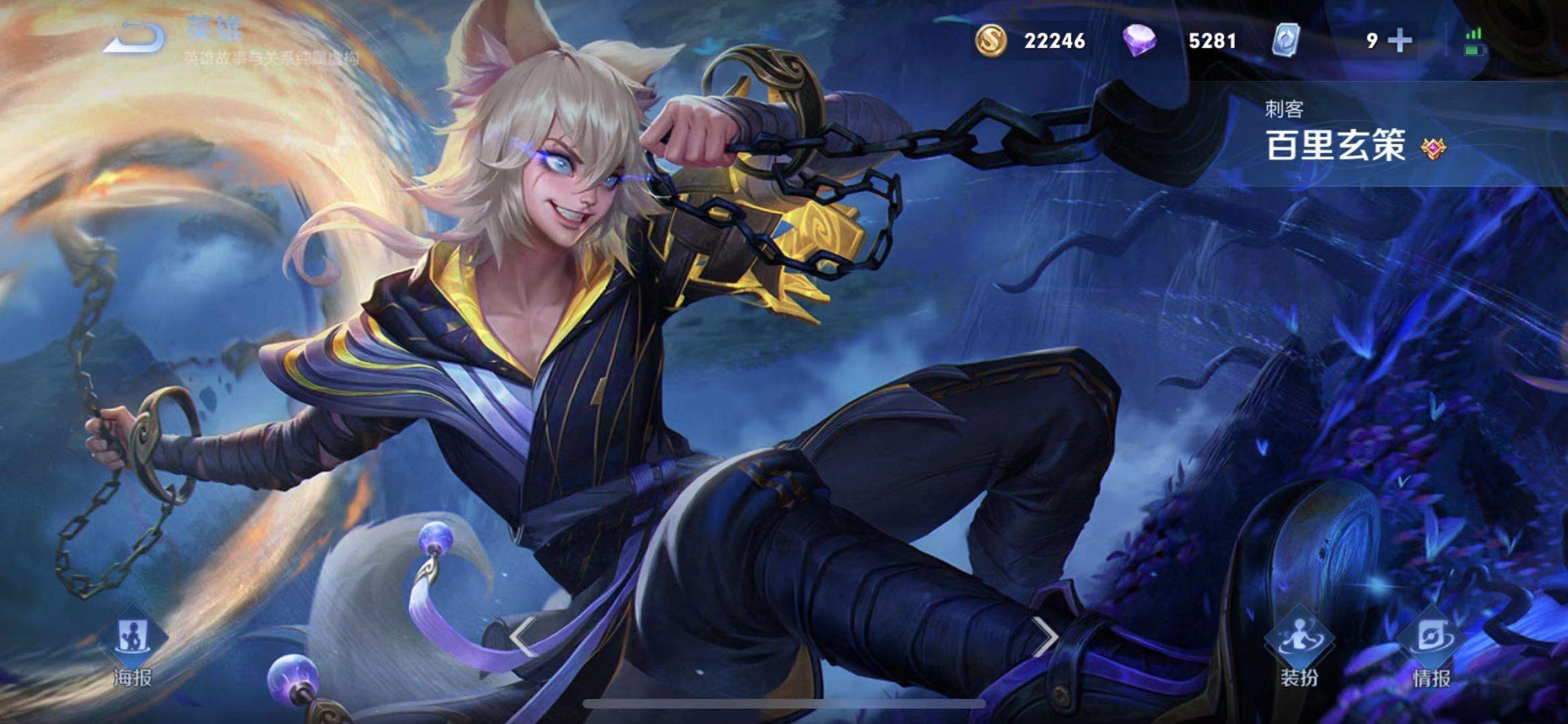 王者荣耀猴子铭文怎么搭配