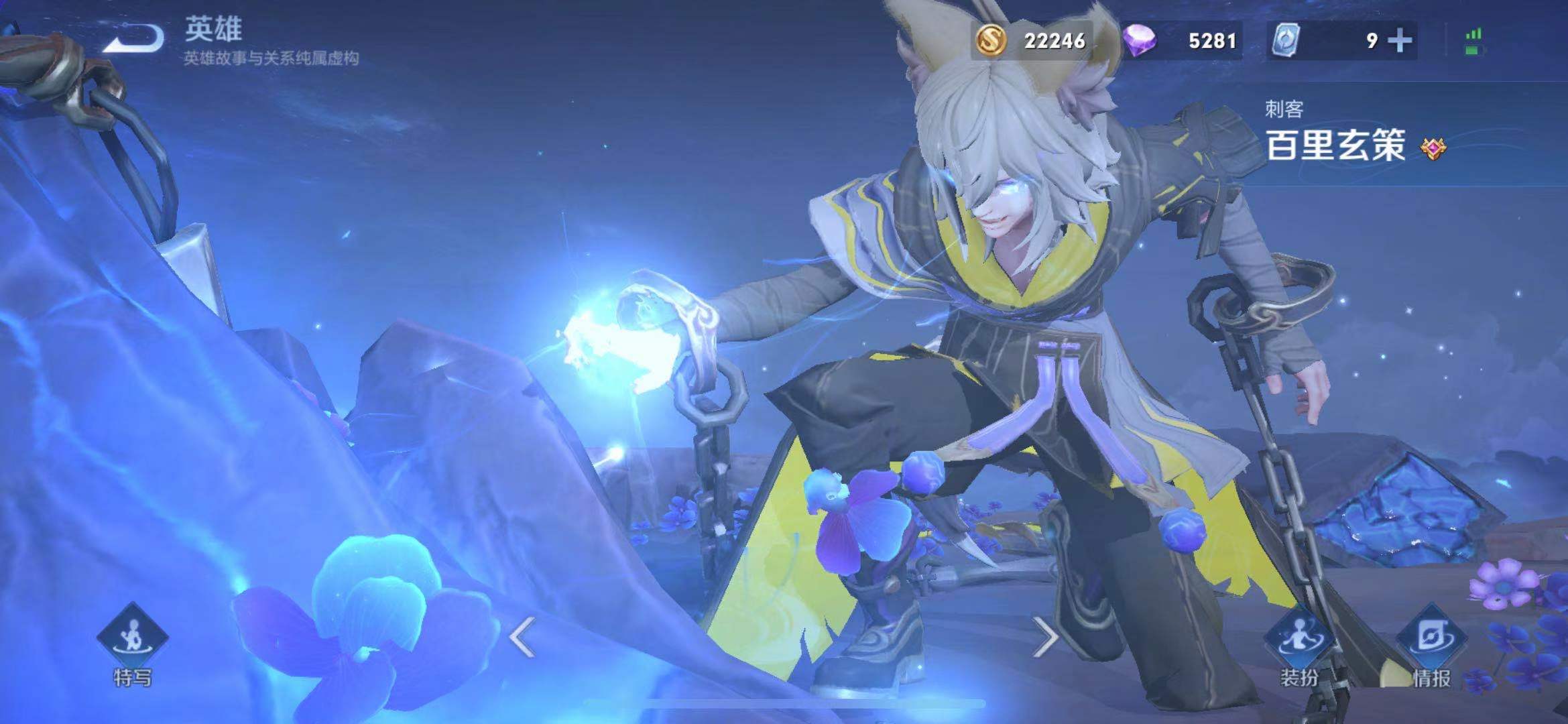 王者荣耀猴子铭文怎么搭配