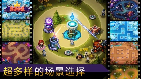 兵王归来截图2
