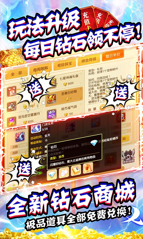 大话许仙截图3