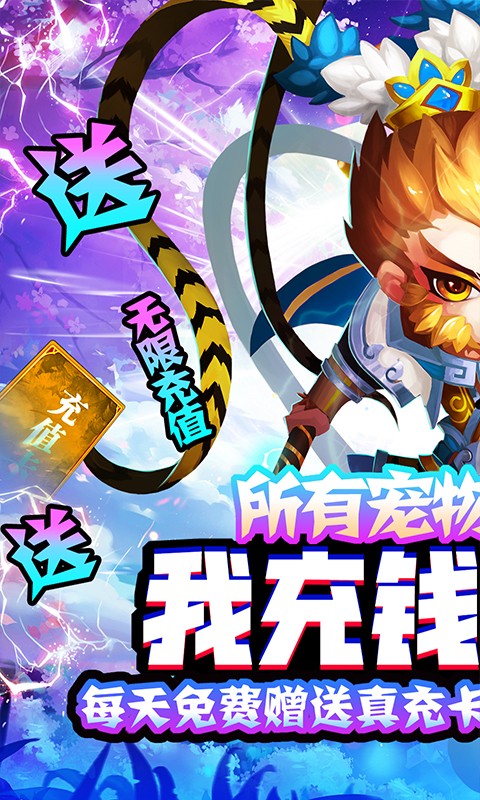 大话许仙截图4