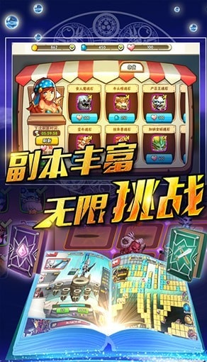 暴走英雄传截图1
