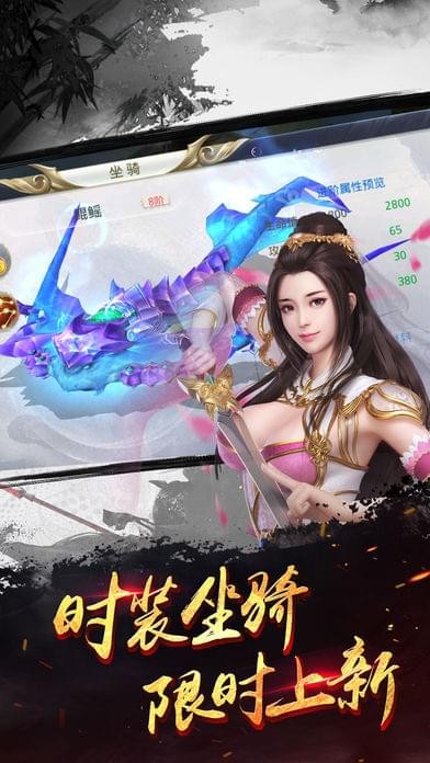 逍遥武林截图3