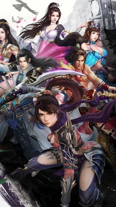 逍遥武林截图2