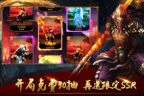 暴走师徒截图2