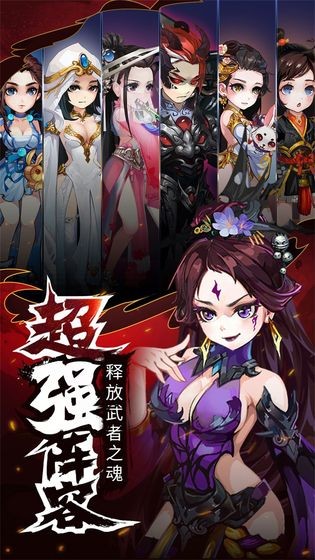 暗影剑客截图3