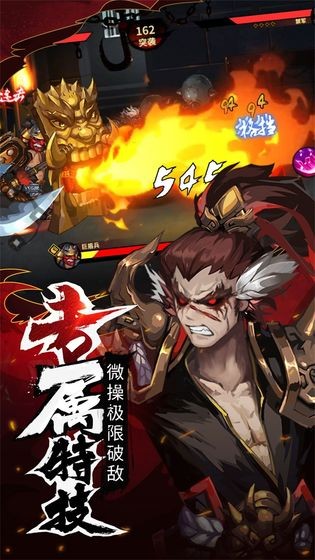 暗影剑客截图2