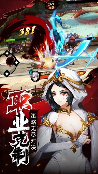 暗影剑客截图1