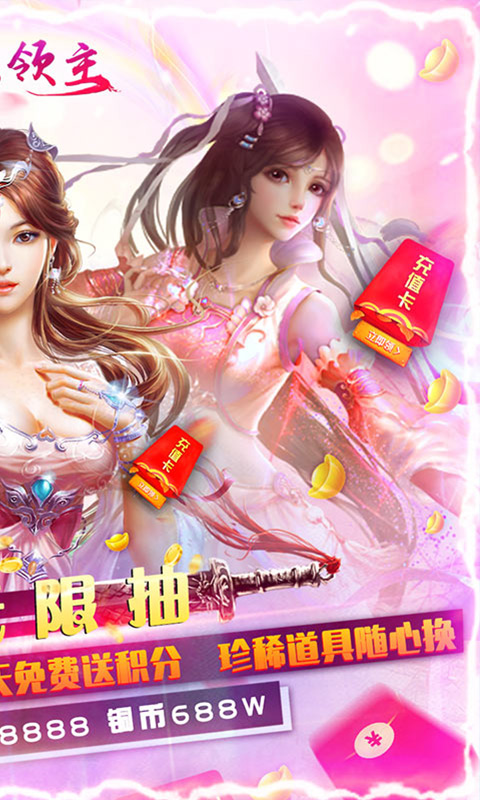 暗魔领主截图3