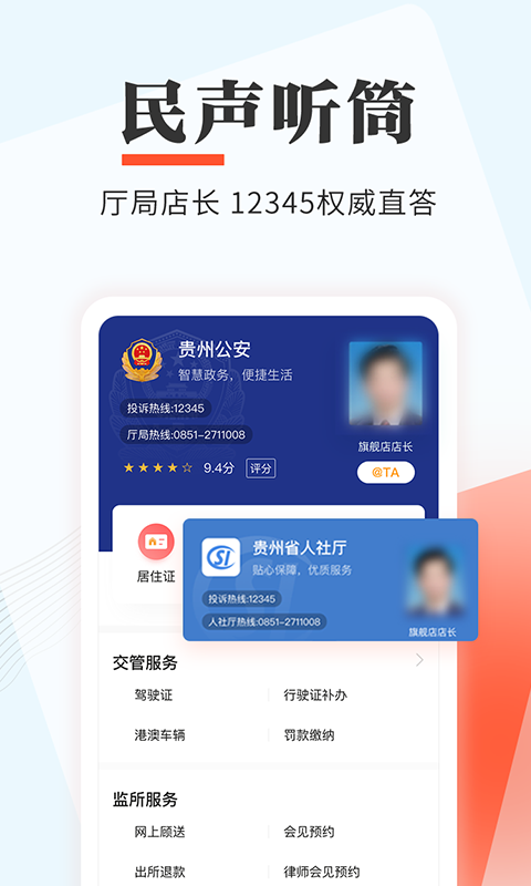多彩宝截图1