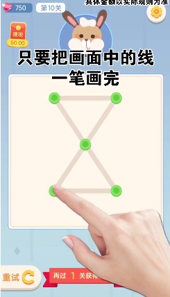 超级连一连截图1