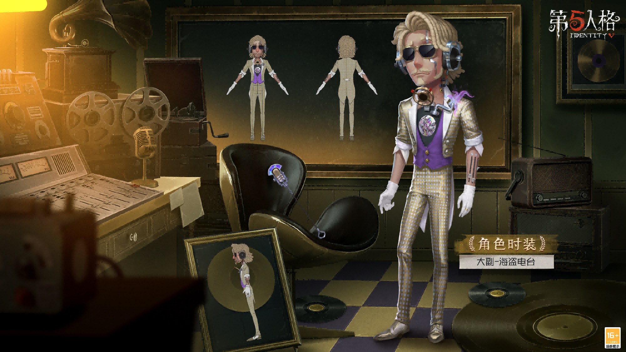 第五人格破轮和使徒谁强