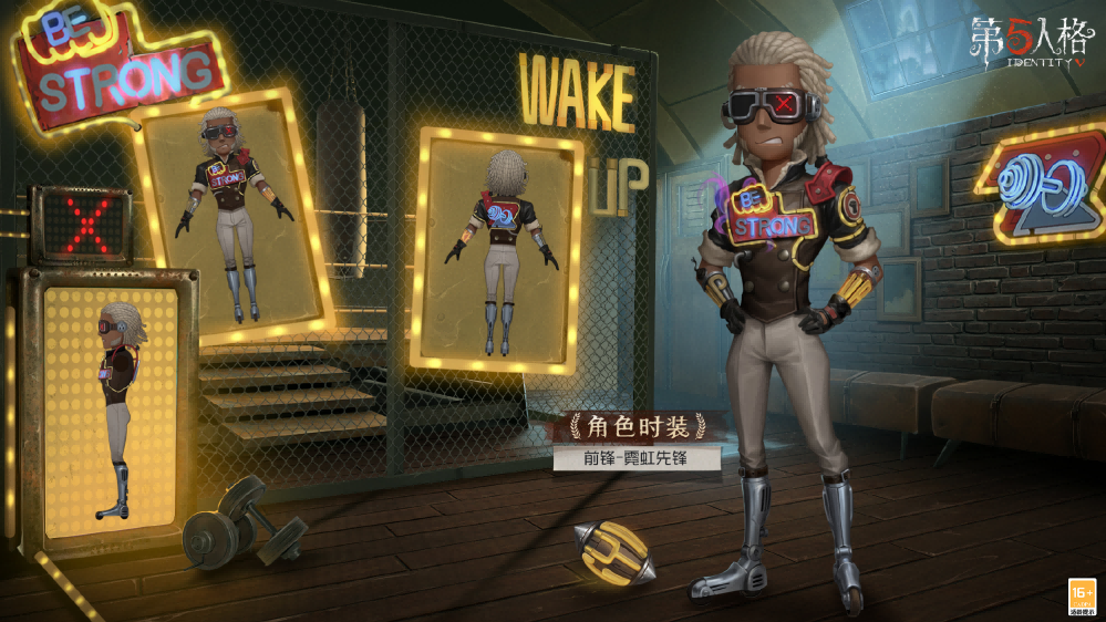 第五人格破轮和使徒谁强