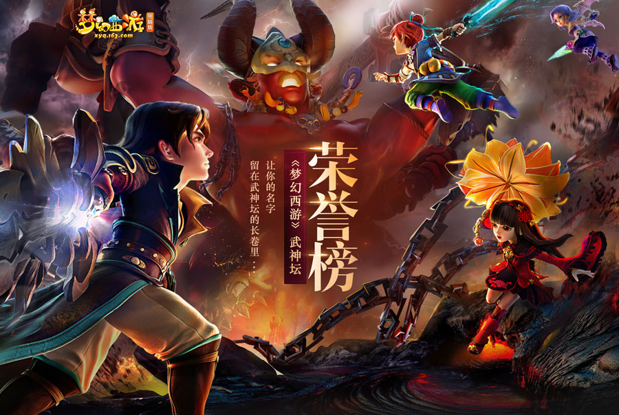 梦幻西游里龙宫怎么走