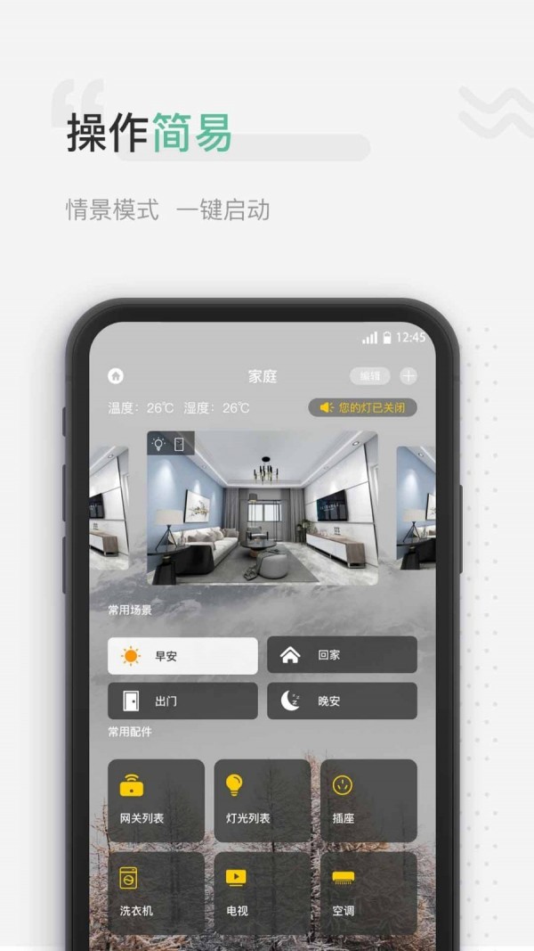 微控云截图2