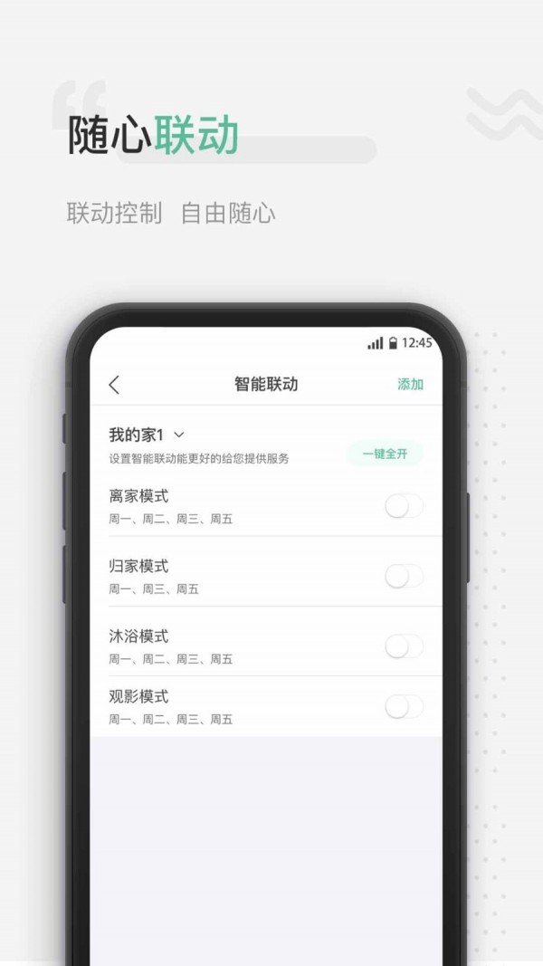 微控云截图3