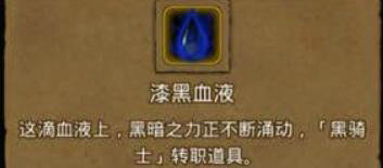 地下城堡2古精灵锭需要什么 地下城堡2古精灵锭需要什么