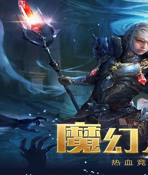 破晓黎明截图2