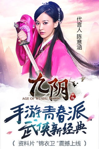 剑与江山截图3