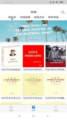 好策截图2