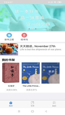 好策截图3