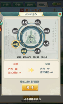 大掌门什么方法回档