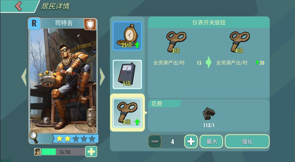 辐射避难所如何生金人