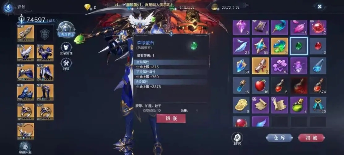 全民奇迹2时空裂缝怎么打