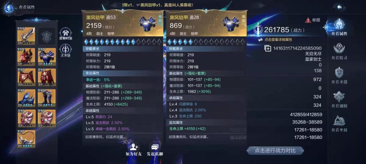 全民奇迹2时空裂缝怎么打