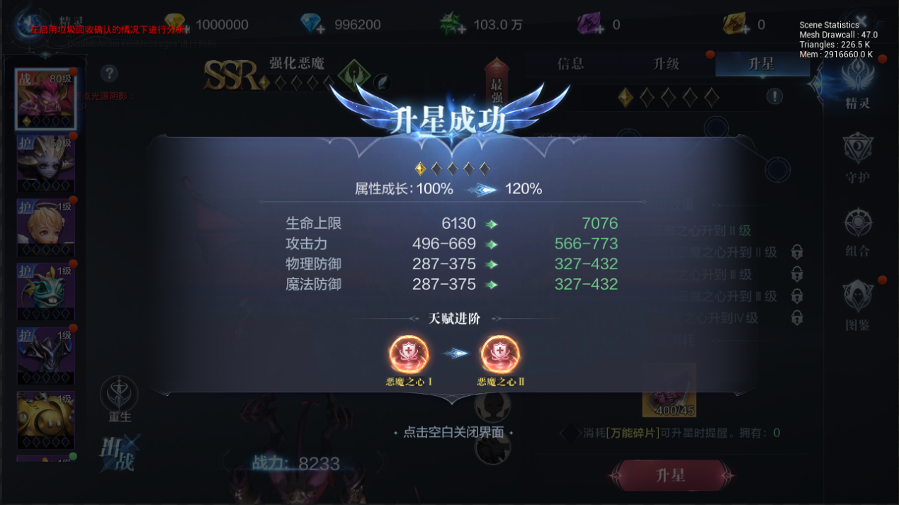 全民奇迹如何培养坐骑