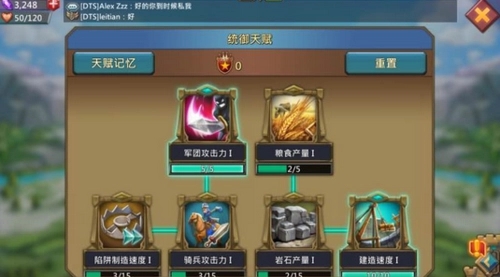 王国纪元如何出t4