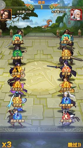 大掌门独孤求败如何获得