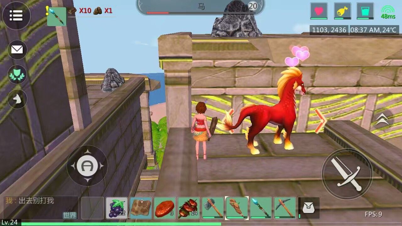 创造与魔法血蜥蜴在哪