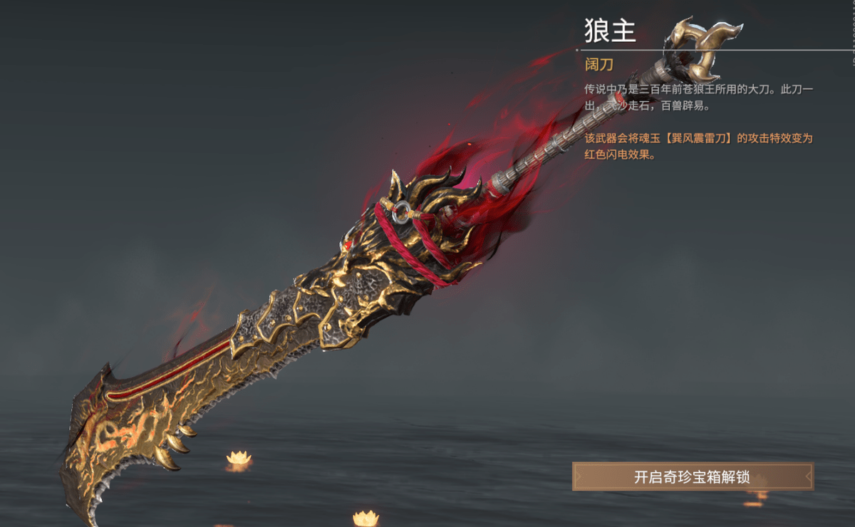 永劫无间如何获得箱子 永劫无间如何获得箱子