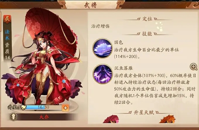 少年三国志二夏日商城在哪