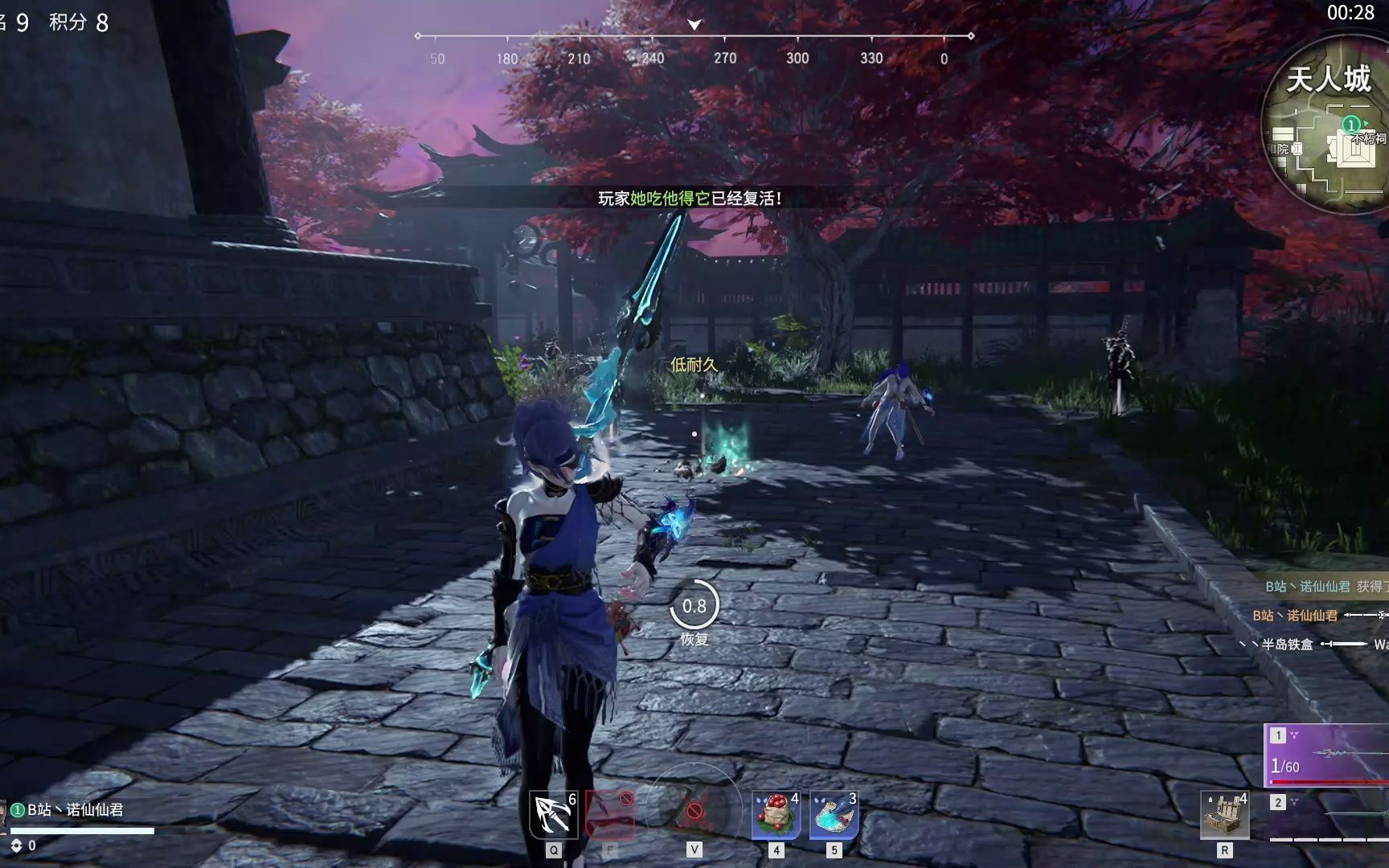 永劫无间易怒怎么解锁