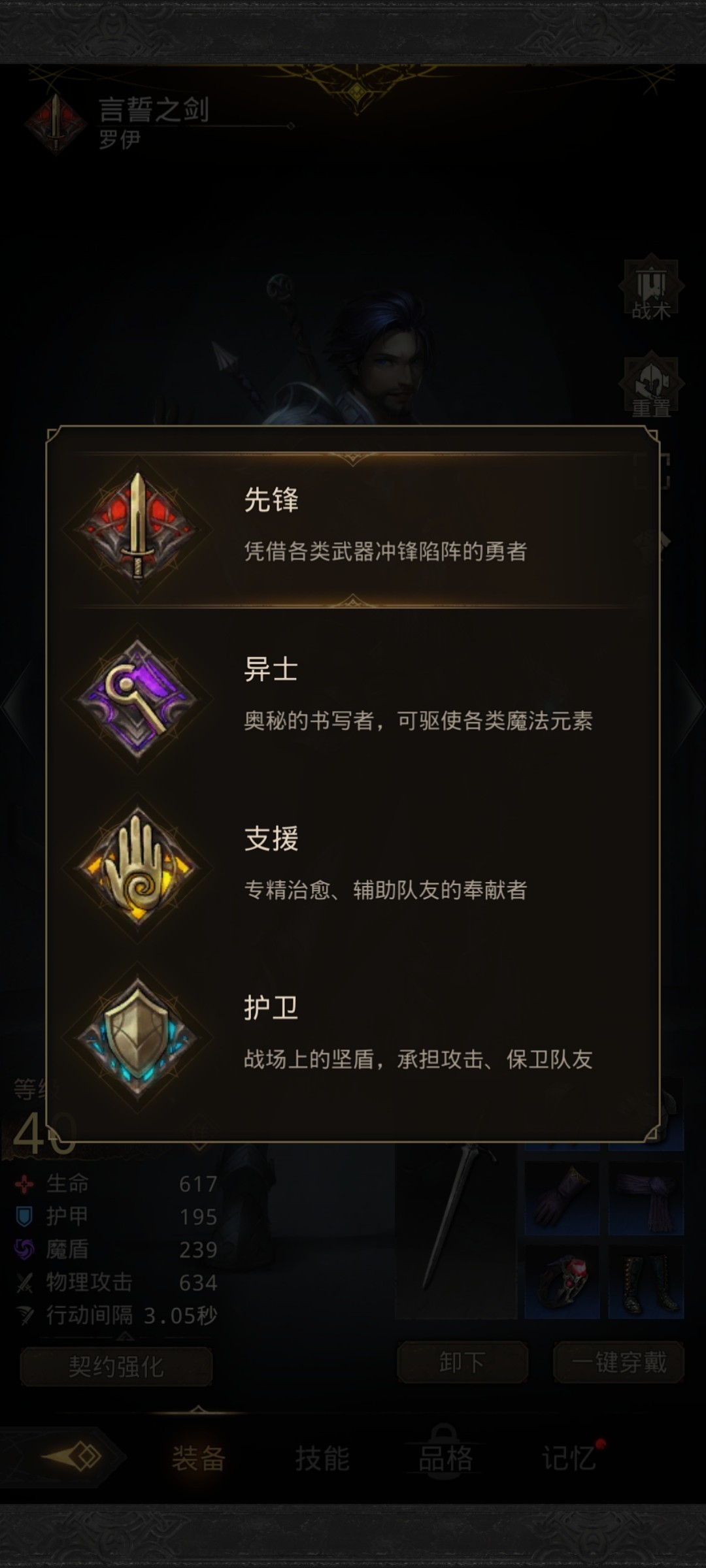 地下城堡3毒心沼泽怎么过去