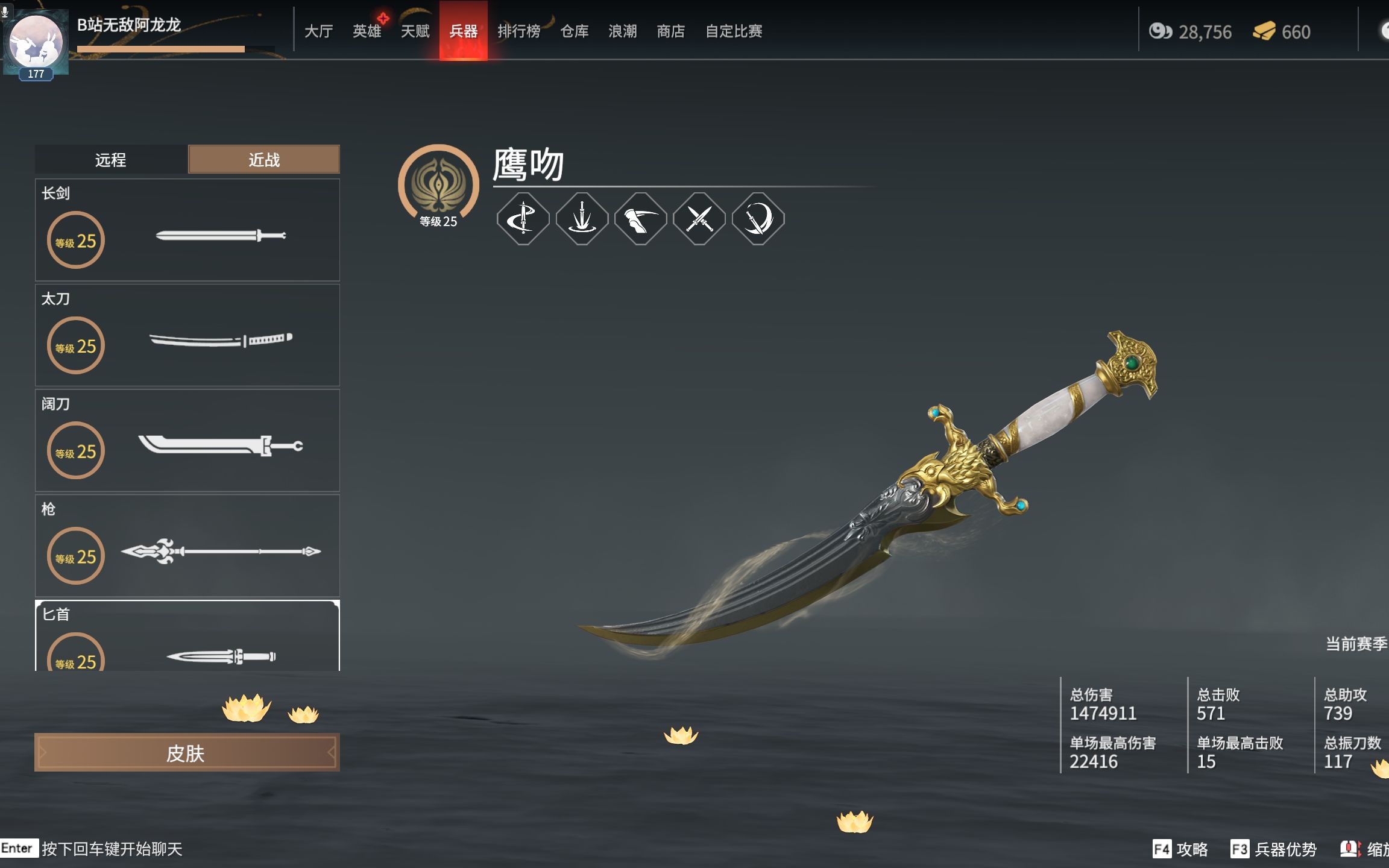 永劫无间皮肤能不能交易 永劫无间皮肤能不能交易