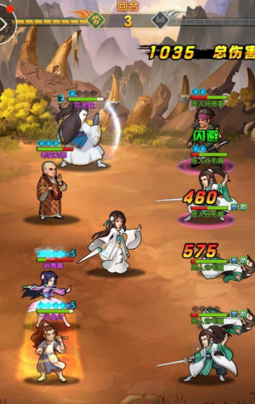 大掌门2哪些道具必买